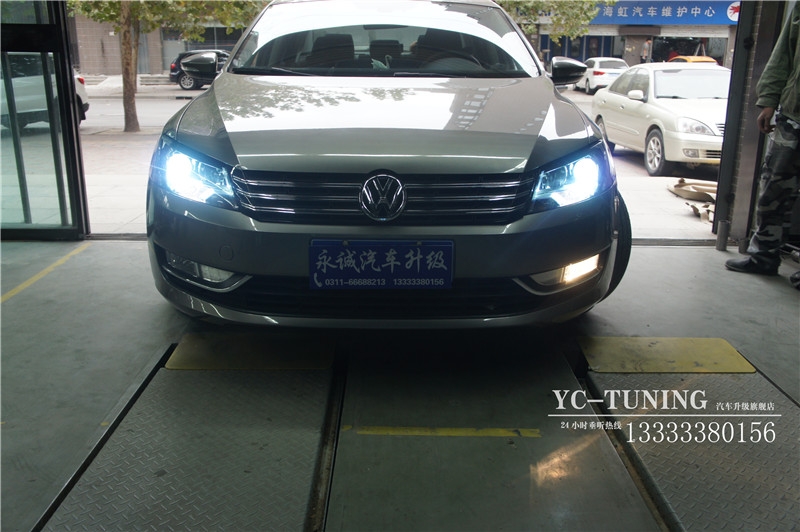 【永誠汽車】石家莊帕薩特改燈，進口海拉5透鏡+飛利浦4800K氙燈