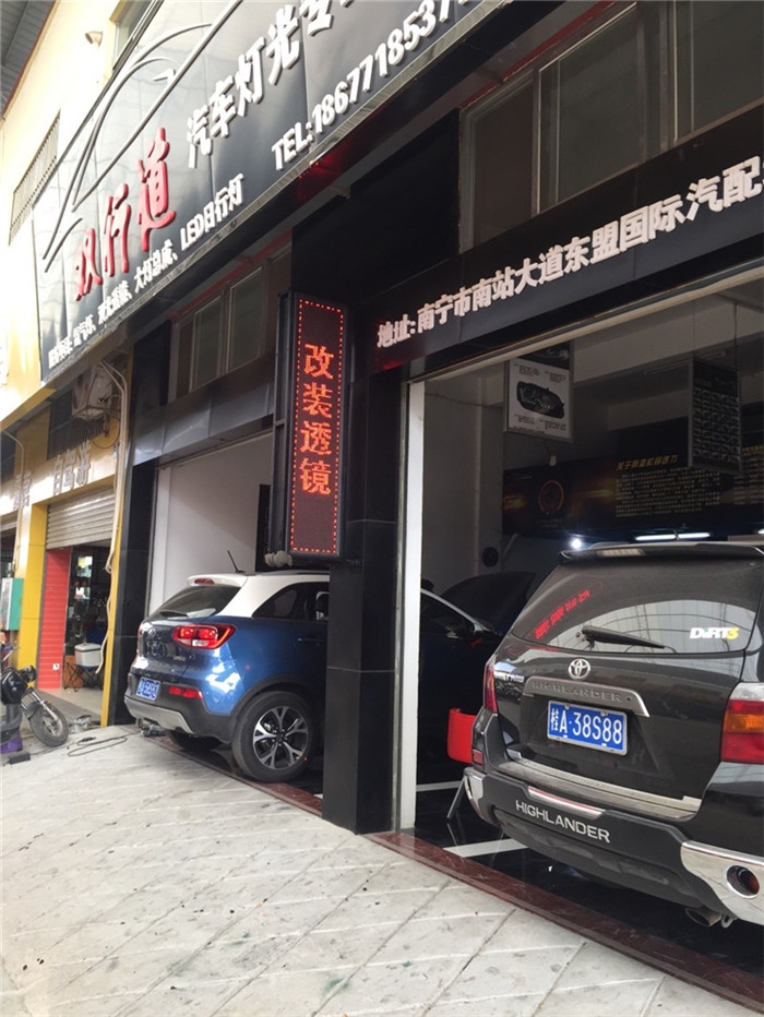 《起亞KX3》車燈改裝，改裝定制海拉5雙光透鏡，邁斯快啟高亮安定器