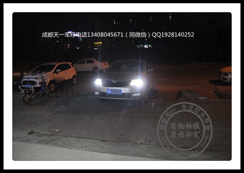 成都斯柯達(dá)昕銳改裝LED日行燈惡魔眼Q5雙光透鏡氙氣燈