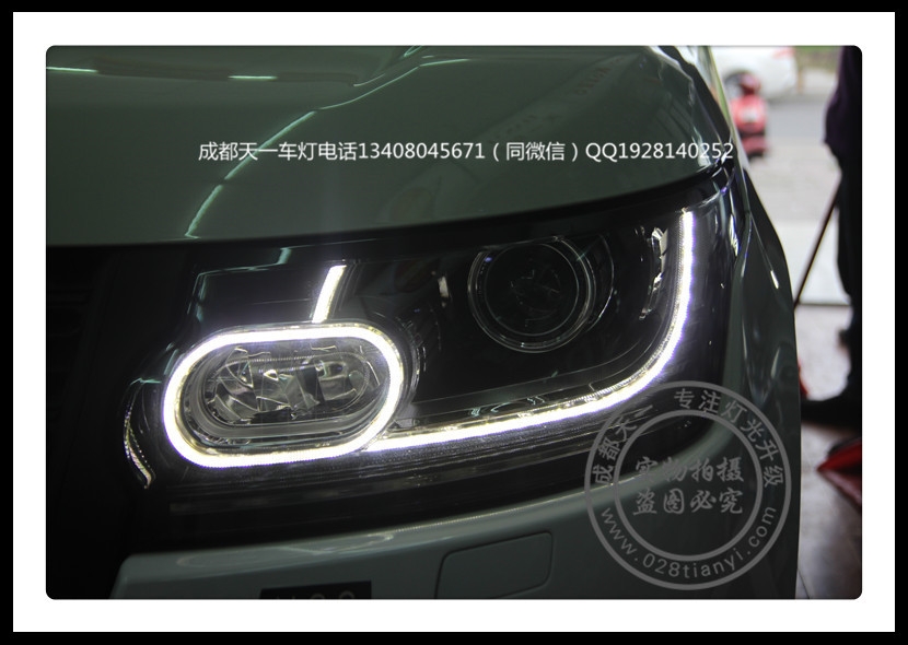 成都攬勝行政版車燈改裝透鏡中規(guī)版LED大燈總成LED日行燈