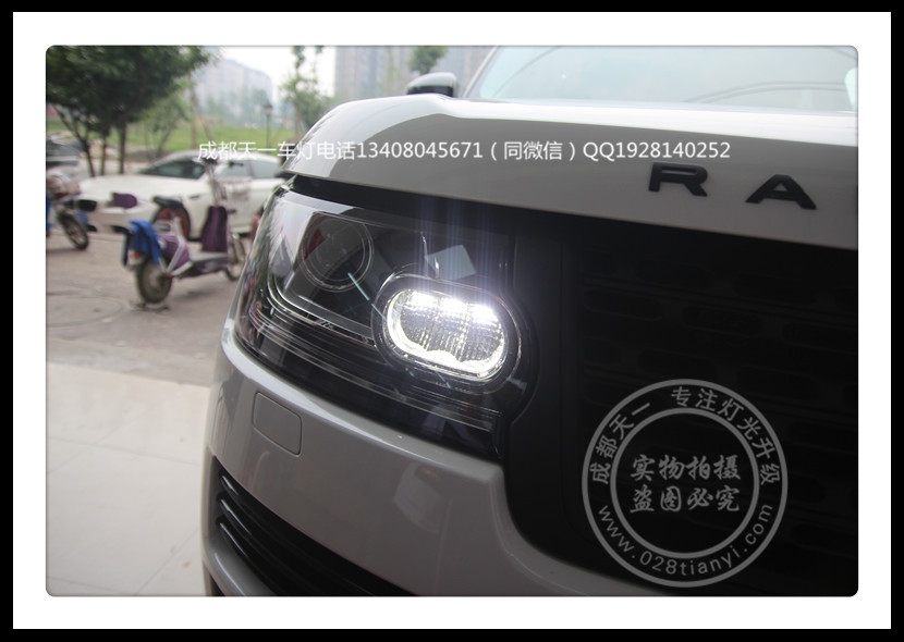 成都攬勝行政版車燈改裝透鏡中規(guī)版LED大燈總成LED日行燈