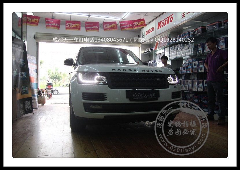 成都攬勝行政版車燈改裝透鏡中規(guī)版LED大燈總成LED日行燈