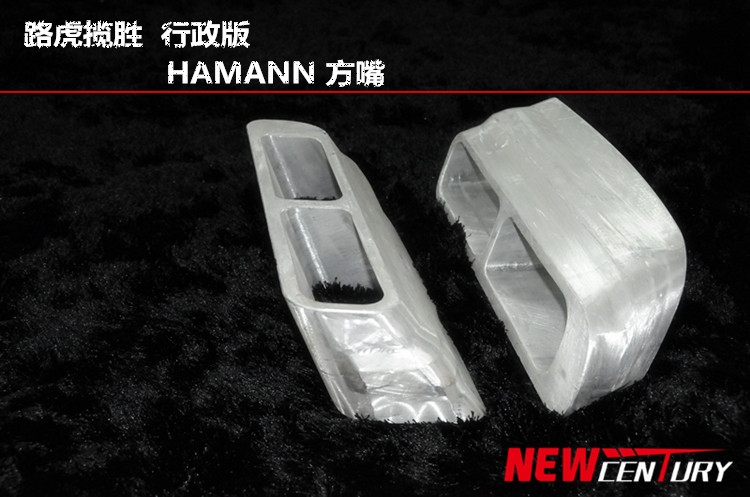 路虎攬勝行政版改裝HAMANN尾嘴 15款哈曼小包圍前后唇 方形排氣嘴
