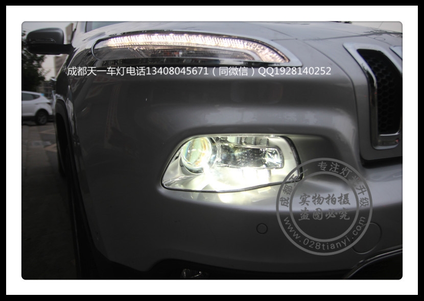 成都自由光改裝車燈改裝改裝海拉雙光透鏡歐司朗氙氣燈