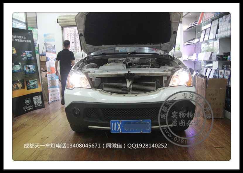 成都榮威改車燈改裝總成升級(jí)德國(guó)原裝海拉5雙光透鏡歐司朗氙氣燈