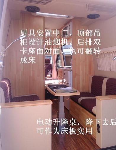 房車改裝案例，你值得擁有