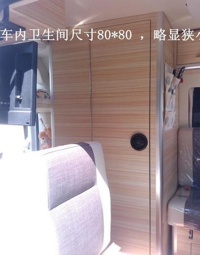 房車改裝案例，你值得擁有