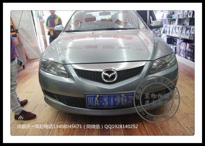 成都經(jīng)典馬自達6車燈改裝氙氣燈Q5雙光透鏡