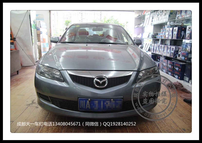 成都經(jīng)典馬自達6車燈改裝氙氣燈Q5雙光透鏡