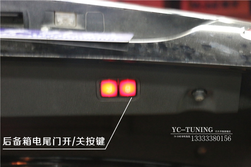 【永誠汽車】石家莊奔馳E改裝電動(dòng)后尾門