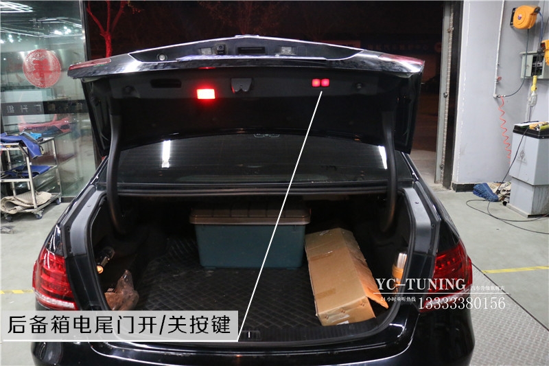 【永誠汽車】石家莊奔馳E改裝電動(dòng)后尾門