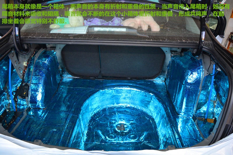 大眾新朗逸汽車隔音,聲聲悅耳,唐山博納音響