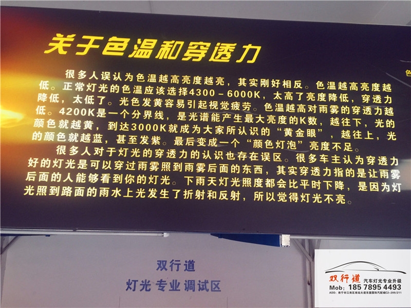 《起亞秀爾》車(chē)燈改裝，改裝定制海拉5雙光透鏡，進(jìn)口歐司朗燈泡+小糸安定
