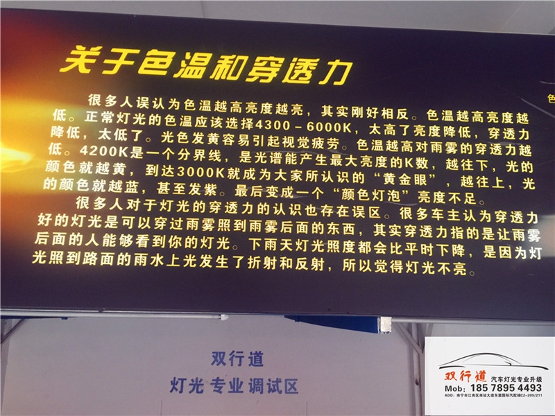 《起亚秀尔》车灯改装，改装定制海拉5双光透镜，进口欧司朗灯泡+小糸安定