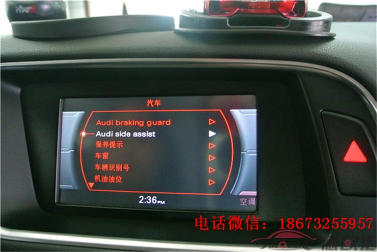 湖南長(zhǎng)沙奧迪Q5原廠變道輔助，長(zhǎng)沙德歐匯奧迪寶馬奔馳專業(yè)原廠升配
