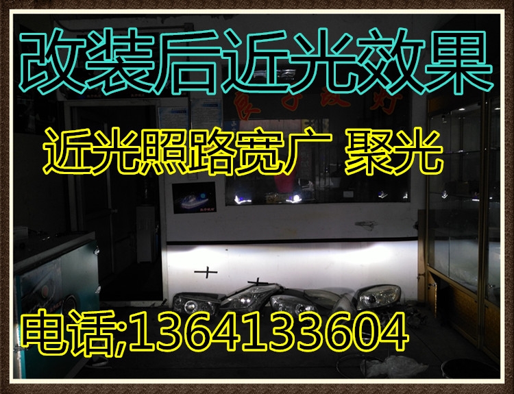 本田新飞度大灯改透镜海拉5 天使眼 恶魔眼 双色日行灯 北京五方天雅汽配城改灯良子改灯