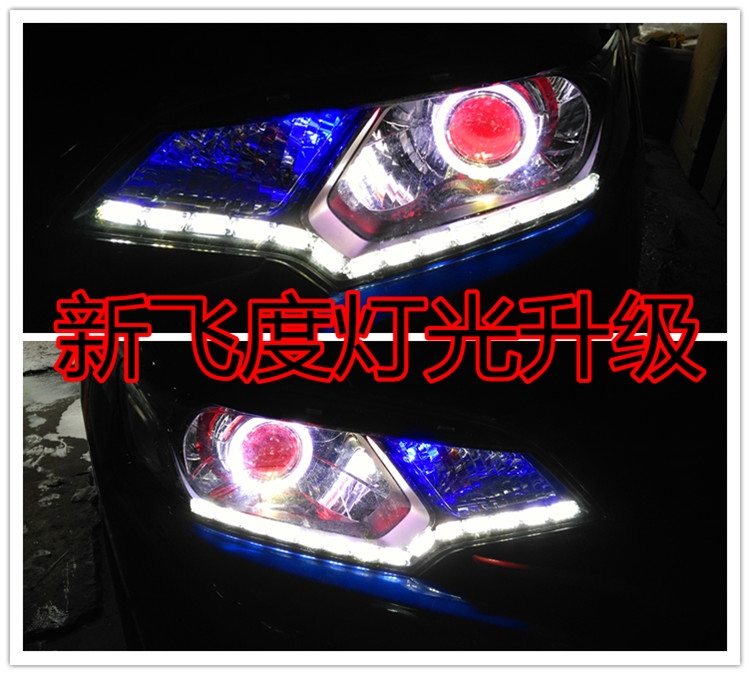本田新飛度大燈改透鏡海拉5 天使眼 惡魔眼 雙色日行燈 北京五方天雅汽配城改燈良子改燈