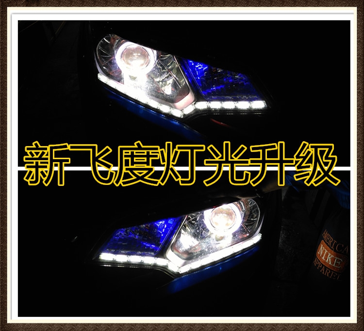 本田新飛度大燈改透鏡海拉5 天使眼 惡魔眼 雙色日行燈 北京五方天雅汽配城改燈良子改燈