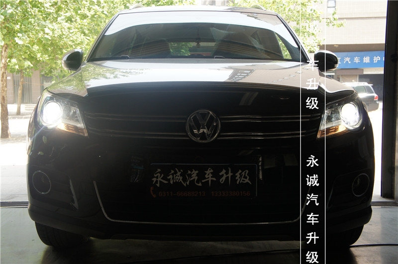 【永誠汽車】石家莊途觀改燈,全新海拉5透鏡+歐司朗5500K氙燈+博士安定