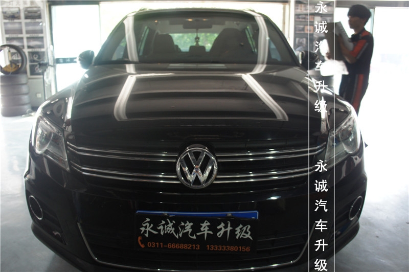 【永誠汽車】石家莊途觀改燈，全新海拉5透鏡+歐司朗5500K氙燈+博士安定