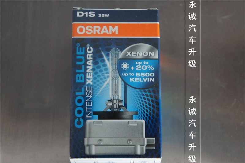 【永誠汽車】石家莊途觀改燈，全新海拉5透鏡+歐司朗5500K氙燈+博士安定