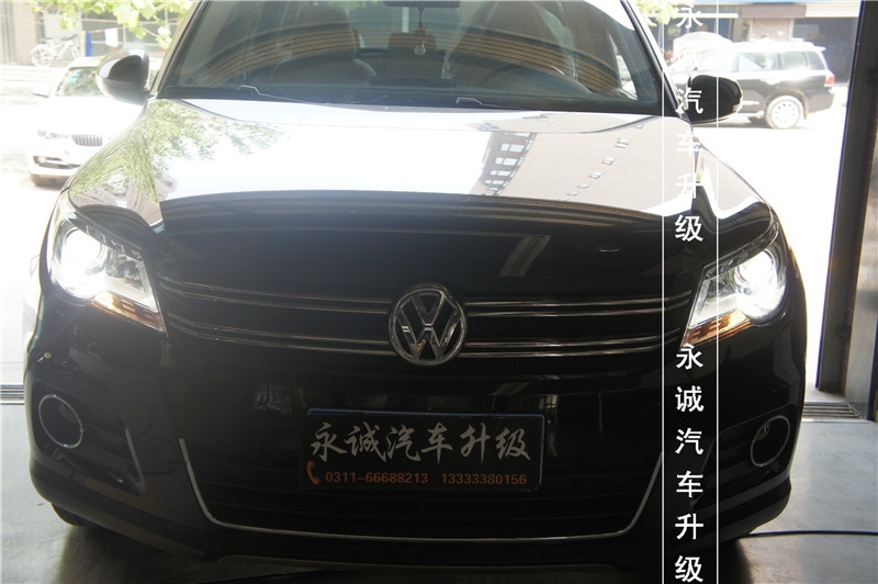 【永誠汽車】石家莊途觀改燈，全新海拉5透鏡+歐司朗5500K氙燈+博士安定