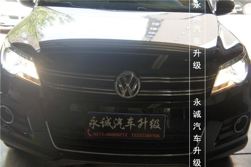 【永誠汽車】石家莊途觀改燈，全新海拉5透鏡+歐司朗5500K氙燈+博士安定