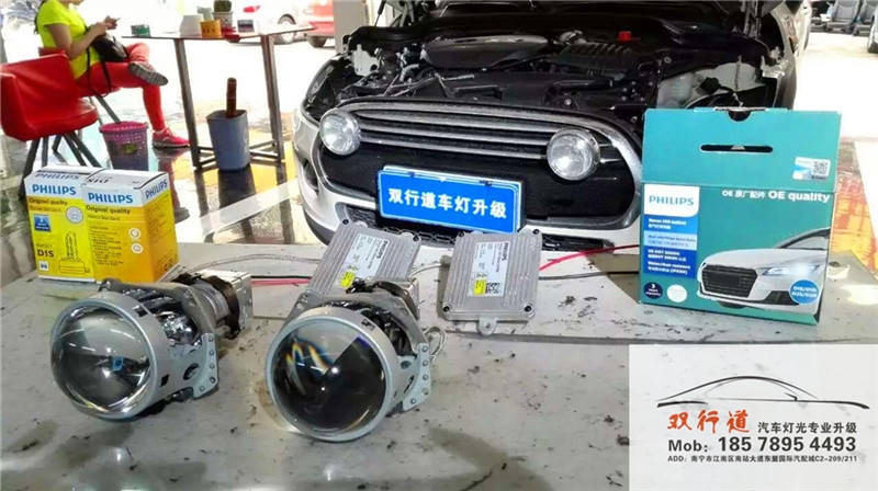 《MINI》雙行道車燈改裝，升級飛利浦套餐，效果顯著