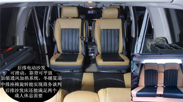 杰歌之路虎發(fā)現(xiàn)內(nèi)飾改裝