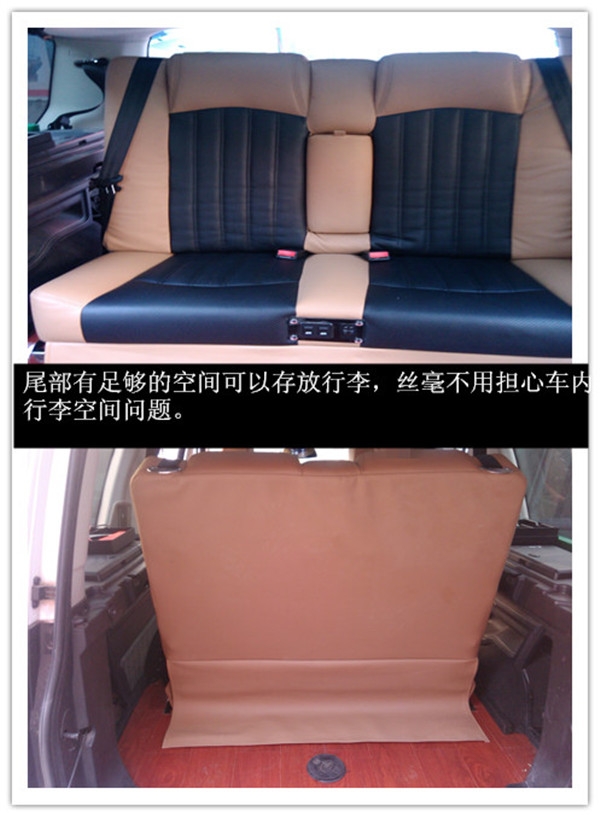 杰歌之路虎發(fā)現(xiàn)內(nèi)飾改裝