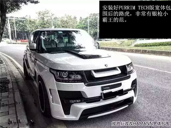 杰歌之路虎發(fā)現(xiàn)內(nèi)飾改裝