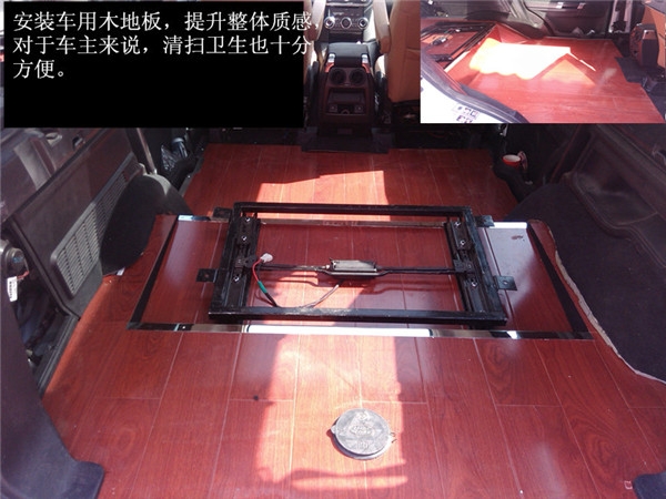 杰歌之路虎發(fā)現(xiàn)內(nèi)飾改裝