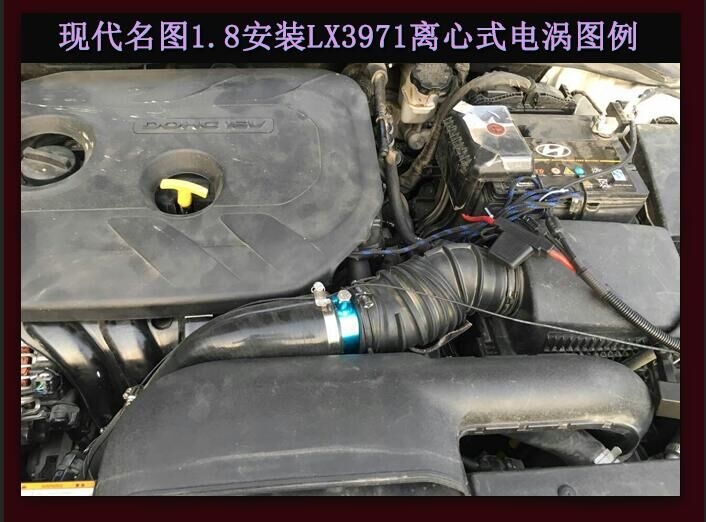 現(xiàn)代名圖提升動(dòng)力改裝加裝鍵程離心式電動(dòng)渦輪增壓器LX3971案例