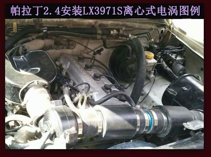 帕拉丁提升動力節(jié)油改裝水冷型大功率電動渦輪增壓器LX3971S