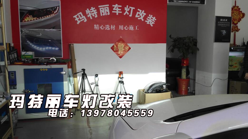 比亞迪速銳升級(jí)豪華車燈-Q5雙光透鏡+紅色惡魔眼