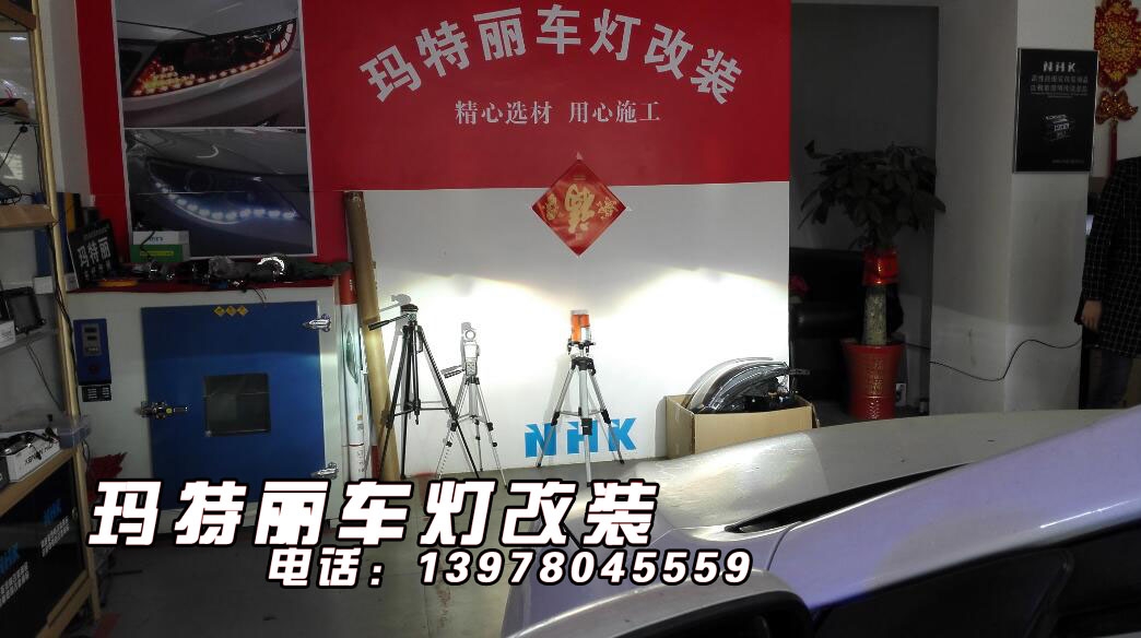 比亞迪速銳升級(jí)豪華車燈-Q5雙光透鏡+紅色惡魔眼