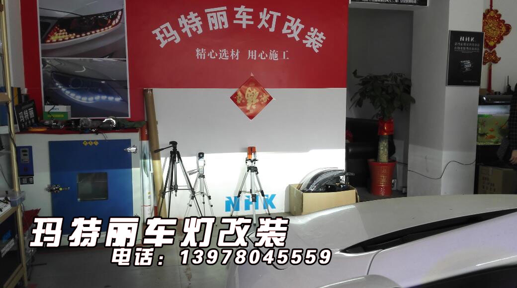 比亞迪速銳升級(jí)豪華車燈-Q5雙光透鏡+紅色惡魔眼