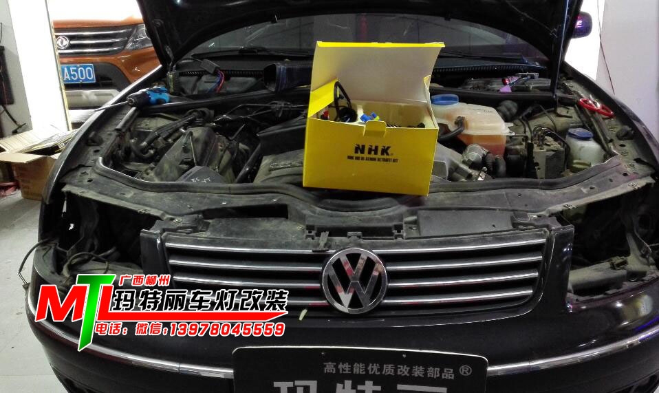 大眾帕薩特升級(jí)Q5雙光透鏡-瑪特麗車(chē)燈改裝店分享