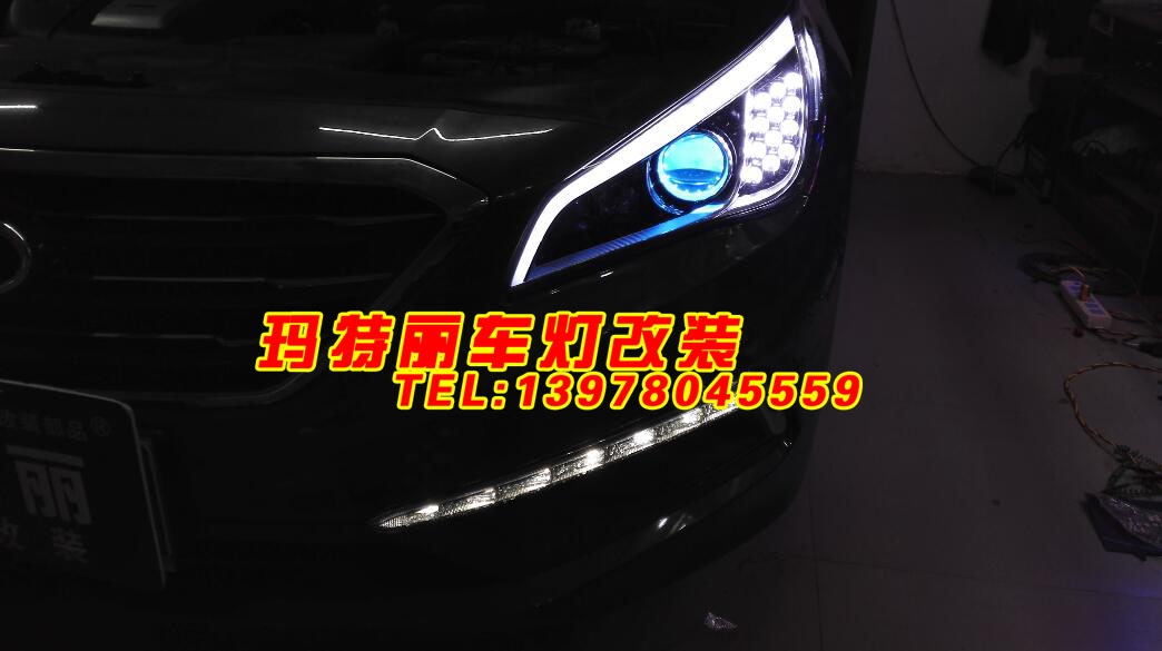 瑪特麗車燈改裝升級索納塔九專用日行燈+無損Q5雙光透鏡