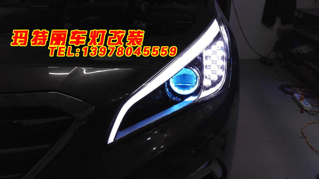 瑪特麗車燈改裝升級索納塔九專用日行燈+無損Q5雙光透鏡