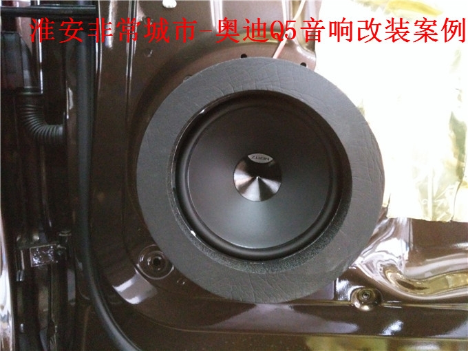 【淮安非常城市汽車音響改裝】-奧迪Q5音響改裝升級(jí)，意大利赫茲與德國(guó)弗萊德汽車音響搭配演繹天籟之音