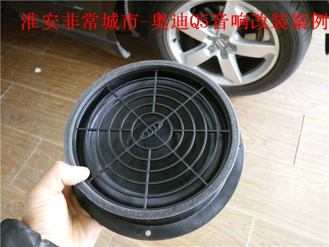 【淮安非常城市汽車音響改裝】-奧迪Q5音響改裝升級(jí)，意大利赫茲與德國(guó)弗萊德汽車音響搭配演繹天籟之音