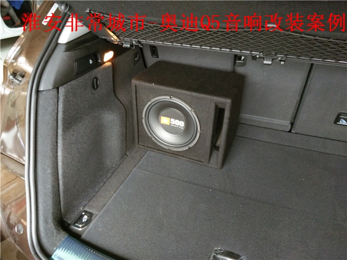 【淮安非常城市汽車音響改裝】-奧迪Q5音響改裝升級(jí)，意大利赫茲與德國(guó)弗萊德汽車音響搭配演繹天籟之音