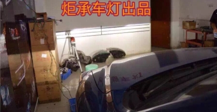 广州番禺【炬承车灯】升级改装马自达CX-5升级双光透镜