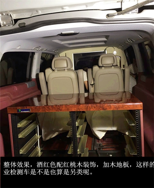 杰歌之奔馳威庭作業(yè)車內(nèi)飾改裝