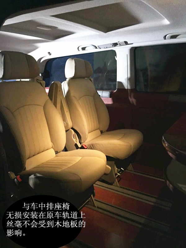杰歌之奔馳威庭作業(yè)車內(nèi)飾改裝
