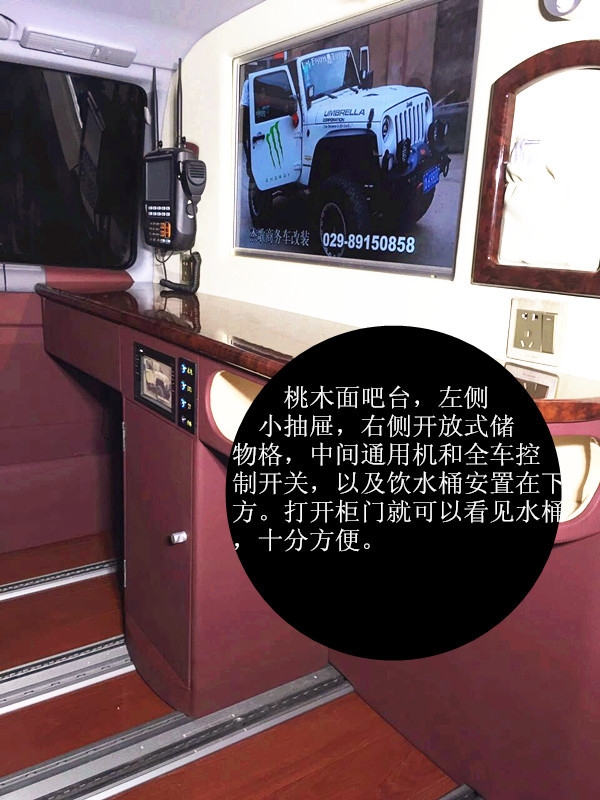 杰歌之奔馳威庭作業(yè)車內(nèi)飾改裝