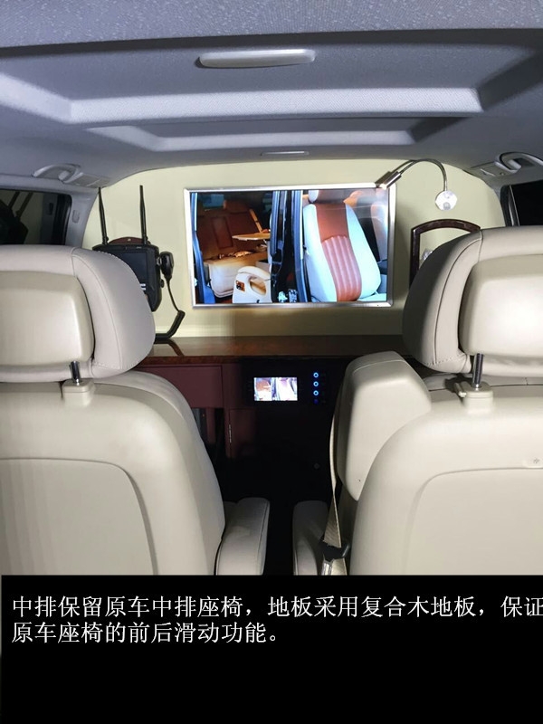 杰歌之奔馳威庭作業(yè)車內(nèi)飾改裝