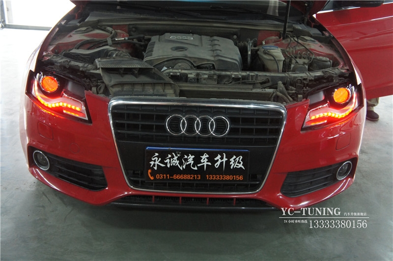 【永誠(chéng)汽車(chē)】石家莊奧迪A4L升級(jí)車(chē)燈，海拉5透鏡+歐司朗5500K氙燈+LED日行燈