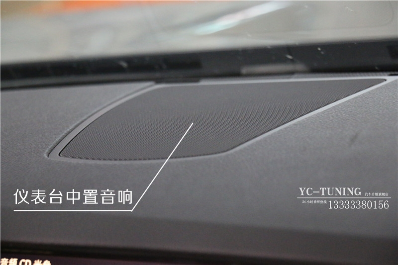 【永誠汽車】石家莊寶馬五系改裝哈曼卡頓中置中音高音，A柱高音，前門中音